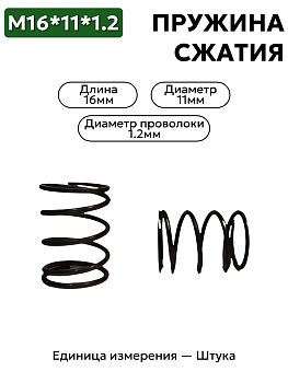 16х11х1,2 в Нижнем Новгороде