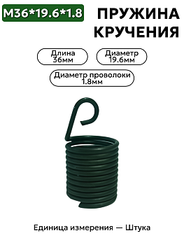 36х19.6х1.8 в в Нижнем Новгороде