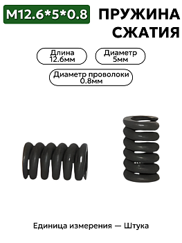 12,6х5х0,8 в Нижнем Новгороде
