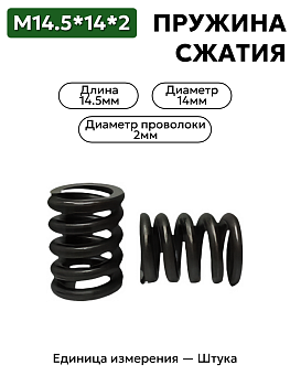 14,5х14х2,0 в Нижнем Новгороде