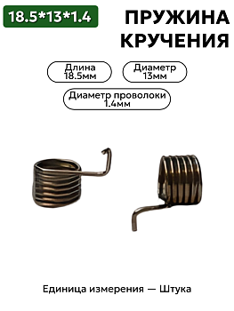 18,5х13х1,4 в Нижнем Новгороде