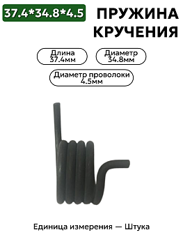37,4х34,8х4,5 в Нижнем Новгороде