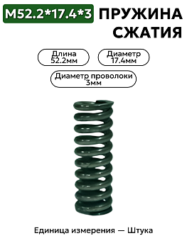 52,2х17,4х3,0 в Нижнем Новгороде